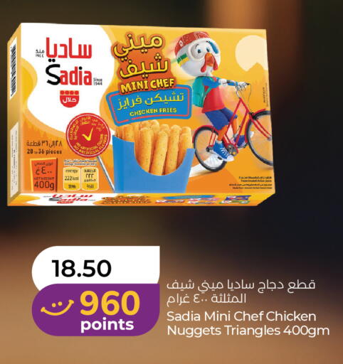 available at لولو هايبرماركت in الإمارات العربية المتحدة , الامارات - ٱلْعَيْن‎