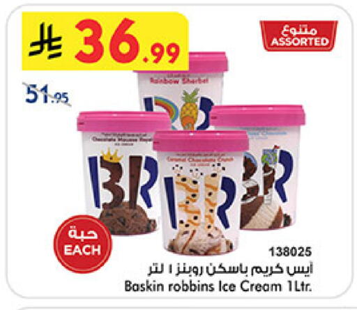 available at بن داود in مملكة العربية السعودية, السعودية, سعودية - المدينة المنورة