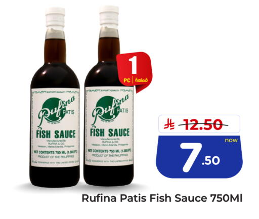 available at هايبر الوفاء in مملكة العربية السعودية, السعودية, سعودية - جدة