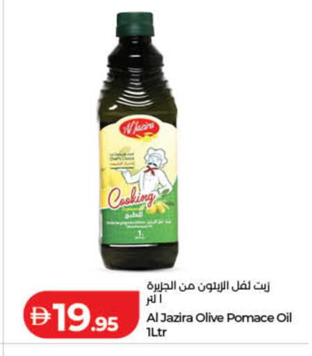 available at لولو هايبرماركت in الإمارات العربية المتحدة , الامارات - الشارقة / عجمان