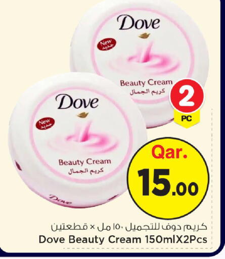 available at مارك & سيف in قطر - الضعاين