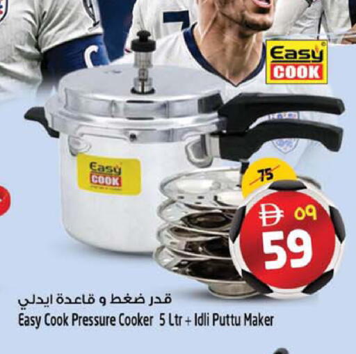 available at Safari Hypermarket  in UAE - Dubai