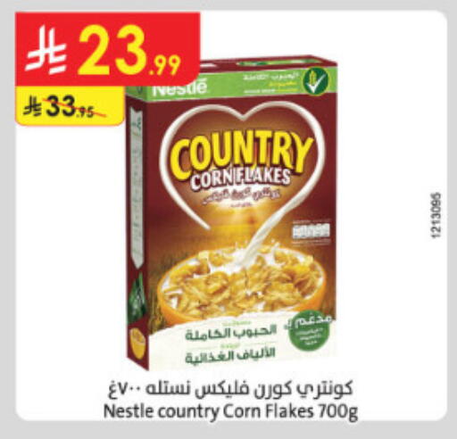 available at الدانوب in مملكة العربية السعودية, السعودية, سعودية - الطائف