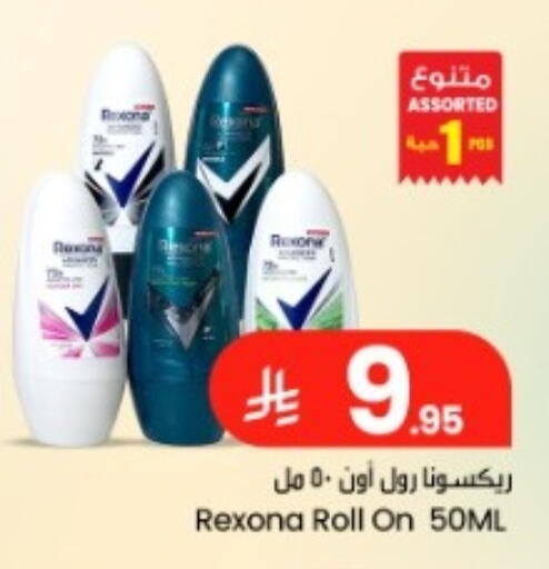 available at مركز التسوق نحن واحد in مملكة العربية السعودية, السعودية, سعودية - المنطقة الشرقية