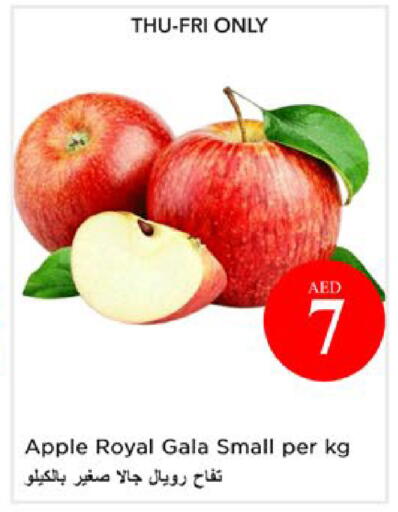 Apple available at Nesto Hypermarket in UAE - Ras al Khaimah