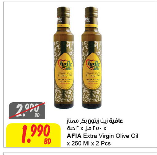 available at The Sultan Center in Bahrain