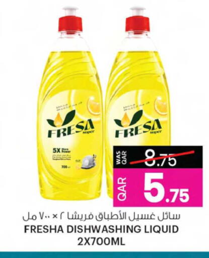 available at Ansar Gallery in Qatar - Doha