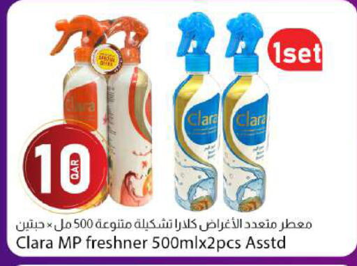 available at Dana Market in Qatar - Al Rayyan