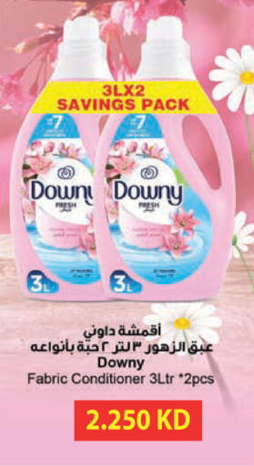 available at Lulu Hypermarket  in Kuwait - Jahra Governorate
