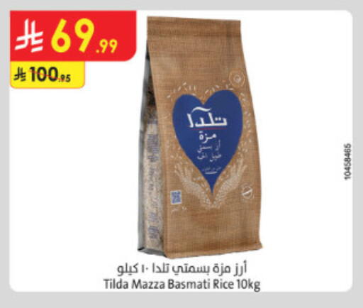 available at الدانوب in مملكة العربية السعودية, السعودية, سعودية - الطائف