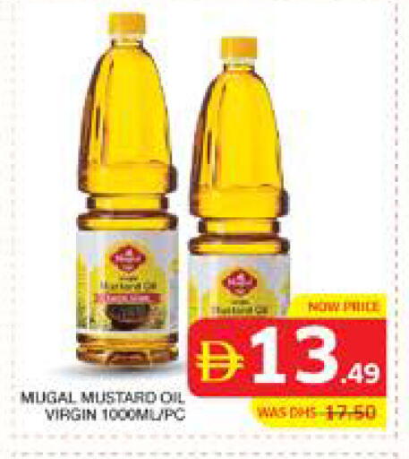 available at الامارات السبع سوبر ماركت in الإمارات العربية المتحدة , الامارات - أبو ظبي
