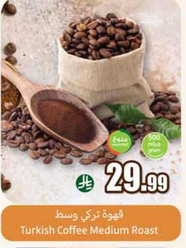 available at Othaim Markets in KSA, Saudi Arabia, Saudi - Riyadh