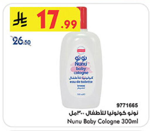 available at بن داود in مملكة العربية السعودية, السعودية, سعودية - المدينة المنورة