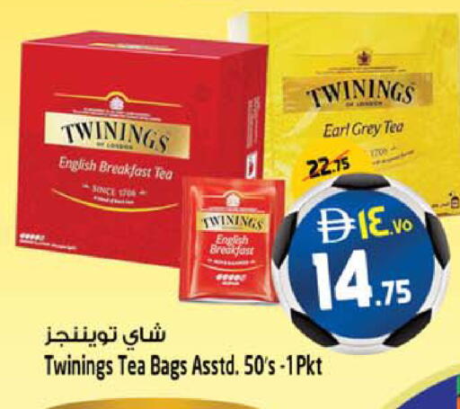 available at سفاري هايبرماركت in الإمارات العربية المتحدة , الامارات - الشارقة / عجمان