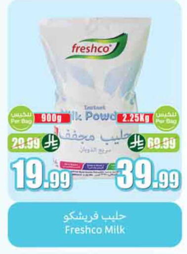 available at Othaim Markets in KSA, Saudi Arabia, Saudi - Dammam