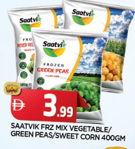 Peas available at المدينة in الإمارات العربية المتحدة , الامارات - الشارقة / عجمان
