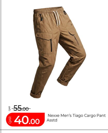 available at G MAX Hypermarket in Qatar - Doha