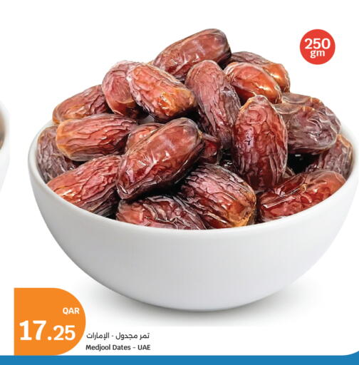 available at سيتي هايبرماركت in قطر - الشمال