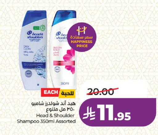 available at لولو هايبرماركت in مملكة العربية السعودية, السعودية, سعودية - المنطقة الشرقية