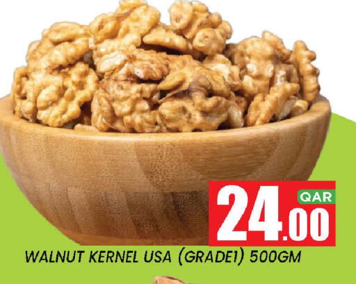 available at New Stop n Shop @Fereej Bin Omran in Qatar - Al Wakra