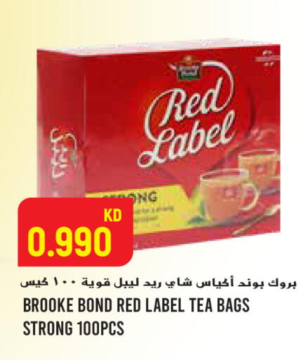 available at  سابساه هايبر ماركت in الكويت - محافظة الجهراء