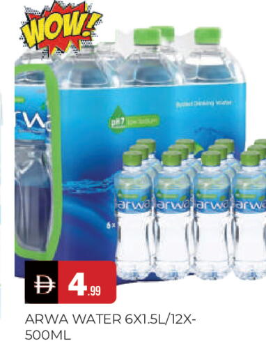 available at المدينة in الإمارات العربية المتحدة , الامارات - الشارقة / عجمان