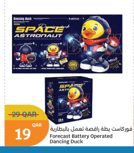 available at سيتي هايبرماركت in قطر - الشمال
