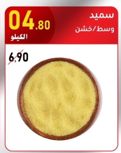 available at Bin Afif Bazaar in KSA, Saudi Arabia, Saudi - Dammam