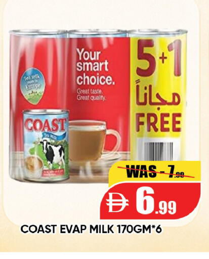 available at Leptis Hypermarket  in UAE - Al Ain