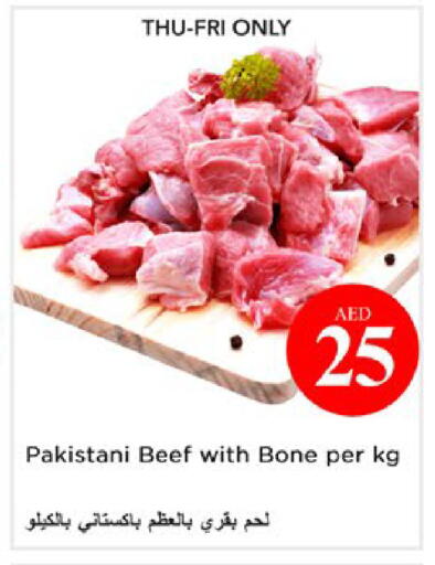available at نستو هايبرماركت in الإمارات العربية المتحدة , الامارات - رَأْس ٱلْخَيْمَة
