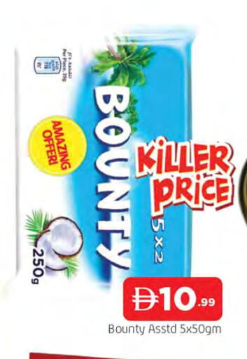 available at المدينة in الإمارات العربية المتحدة , الامارات - الشارقة / عجمان