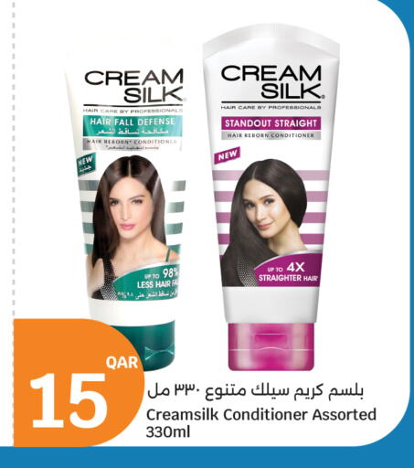 available at سيتي هايبرماركت in قطر - الشمال
