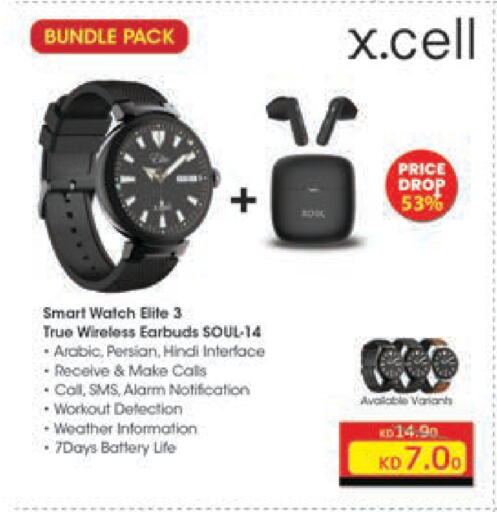 available at Lulu Hypermarket  in Kuwait - Jahra Governorate