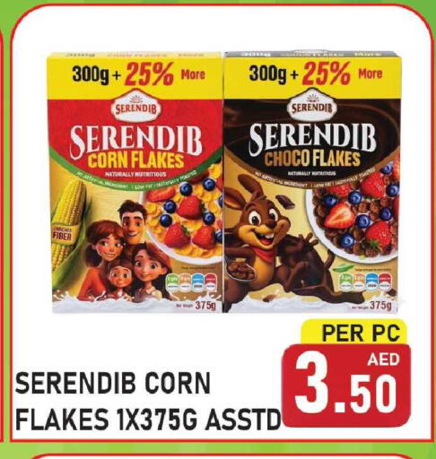 available at Plus mart in UAE - Sharjah / Ajman