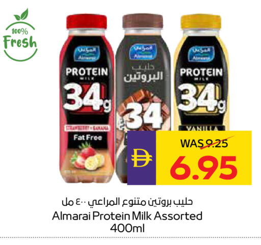 Vanilla available at ADCOOP in UAE - Al Ain