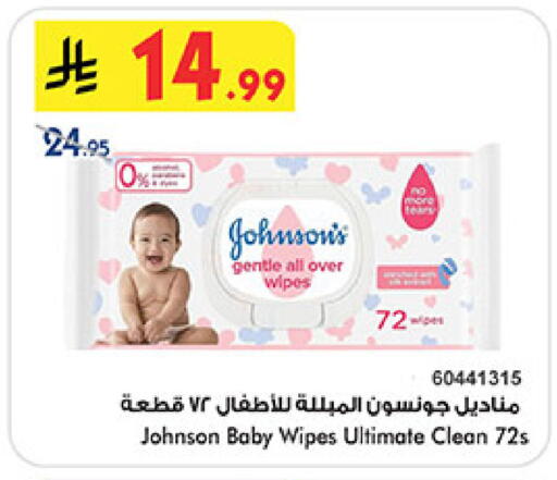 available at بن داود in مملكة العربية السعودية, السعودية, سعودية - المدينة المنورة