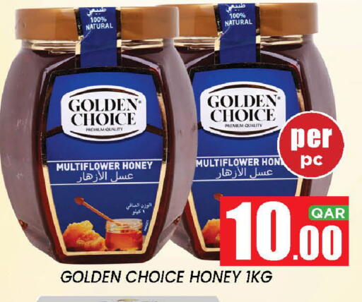 available at New Stop n Shop @Fereej Bin Omran in Qatar - Al Wakra