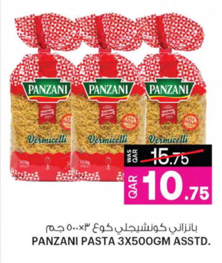available at Ansar Gallery in Qatar - Al Wakra