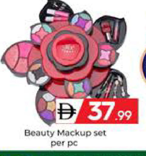 available at Mubarak Hypermarket Sharjah in UAE - Sharjah / Ajman