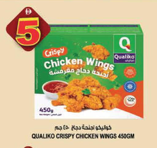 available at هاشم هايبرماركت in الإمارات العربية المتحدة , الامارات - الشارقة / عجمان