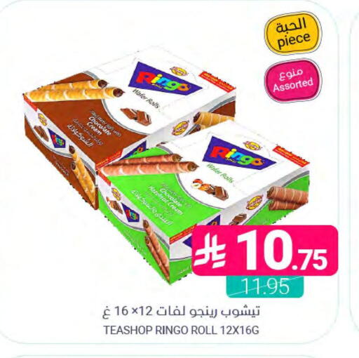 available at اسواق المنتزه in مملكة العربية السعودية, السعودية, سعودية - المنطقة الشرقية