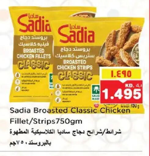 available at Nesto Hypermarkets in Kuwait
