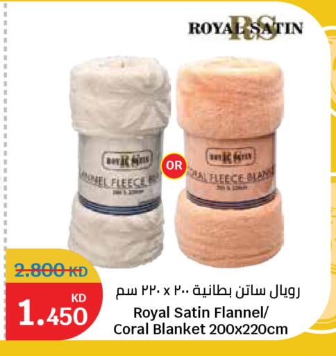 available at سيتي هايبرماركت in الكويت - محافظة الجهراء