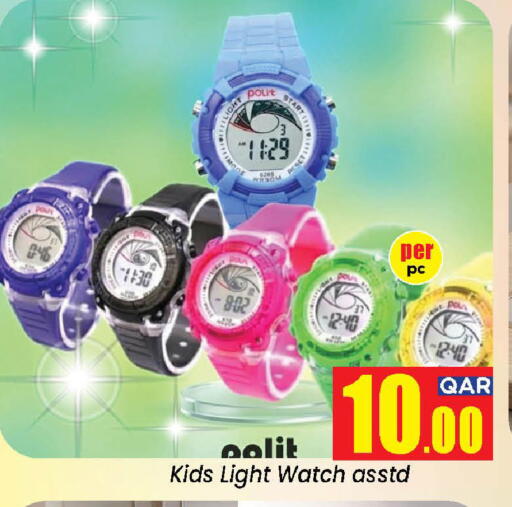 available at Doha Daymart in Qatar - Doha