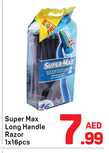 available at دي تو دي in الإمارات العربية المتحدة , الامارات - الشارقة / عجمان