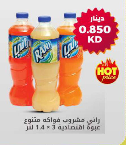 available at Meem Central Market Co in Kuwait - Jahra Governorate
