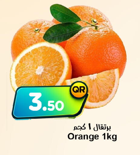 Orange available at Ahla Mart in Qatar - Al Shamal