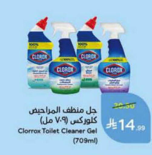 available at هايبر بنده in مملكة العربية السعودية, السعودية, سعودية - الأحساء‎