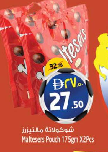 available at SAFARI HYPERMARKET  in UAE - Ras al Khaimah
