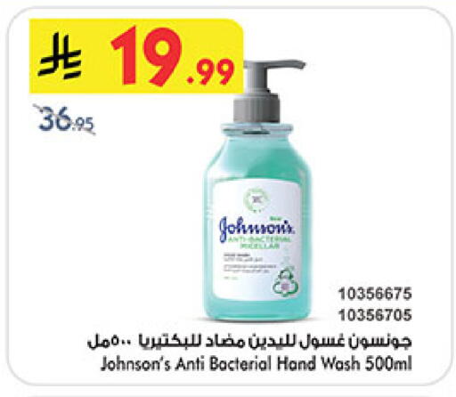 available at بن داود in مملكة العربية السعودية, السعودية, سعودية - المدينة المنورة